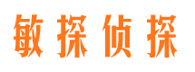 靖边捉小三公司